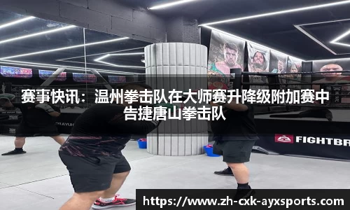 爱游戏官方网站