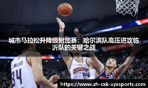 爱游戏官方网站