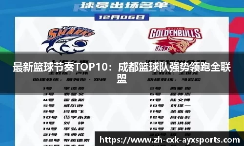 爱游戏官方网站