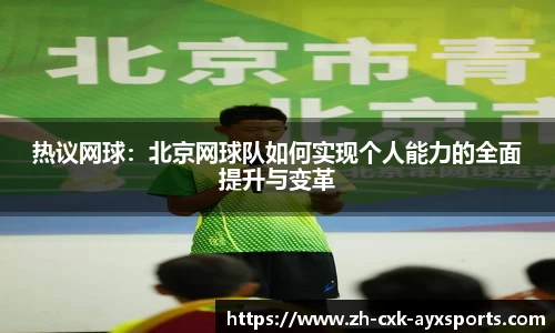 爱游戏官方网站